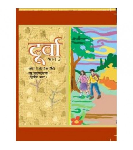 Durva Second Language Hindi Book for class 8 Published by NCERT of UPMSP UP State Board Class 8 - SchoolChamp.net